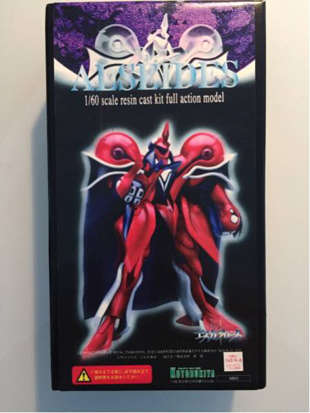 コトブキヤ 1/60 天空のエスカフローネ アルセイデス ALSEIDES