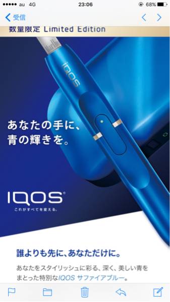 数量限定 アイコス サファイアブルー 限定IQOS(アイコス)サファイア