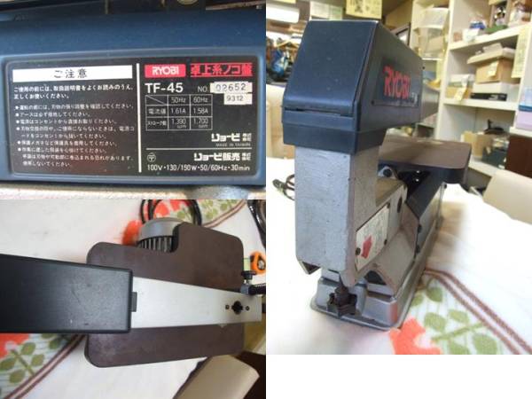 送料安 リョービ RYOBI 卓上糸ノコ盤 TF-45 電動糸のこ盤