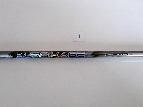 KUROGAGE クロカゲＸＭ　60S （各社スリーブ装着可） 美品