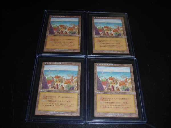 MTG リシャーダの港 日本語版 日 4枚 MTG]リシャーダの港⁄Rishadan