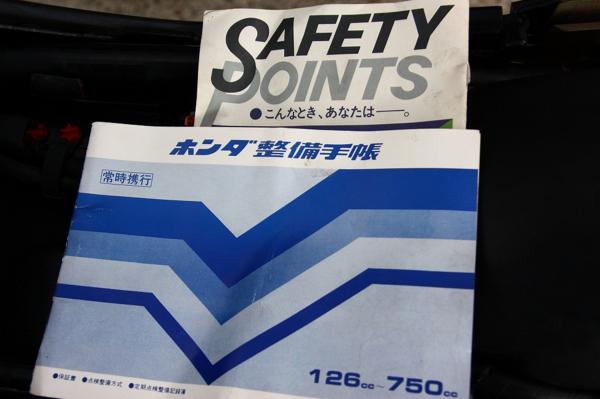 CBX750F/デッドストック/走行2500km/ワンオーナー/ヤフオク年末