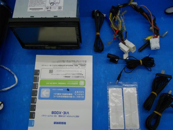 D【】アルパイン8インチSDナビBIG-X VIE-X008 アンテナ/電源線付