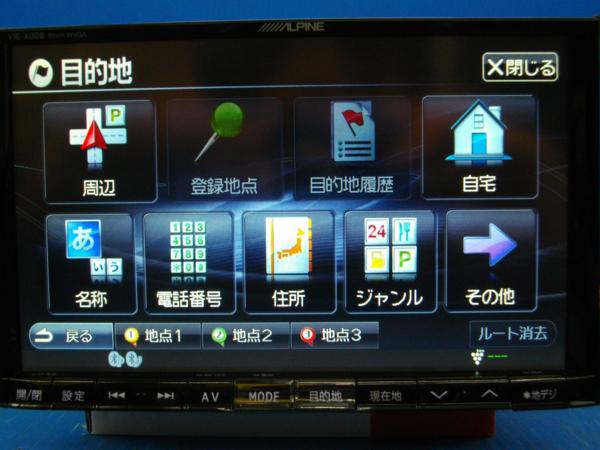 D【】アルパイン8インチSDナビBIG-X VIE-X008 アンテナ/電源線付