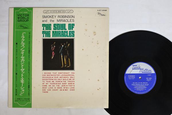 wx3026912 ■帯 プロモ ミラクルズ / アイ・セカンド・