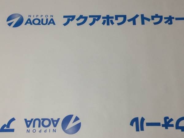 透湿　防水　防風シート　アクアホワイトウォール50mx2本