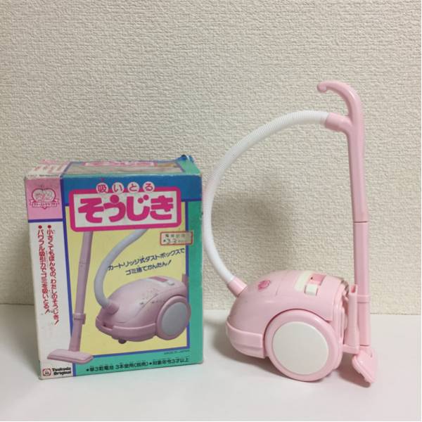 ツクダオリジナル そうじき 掃除機 昭和レトロ ファーストママ