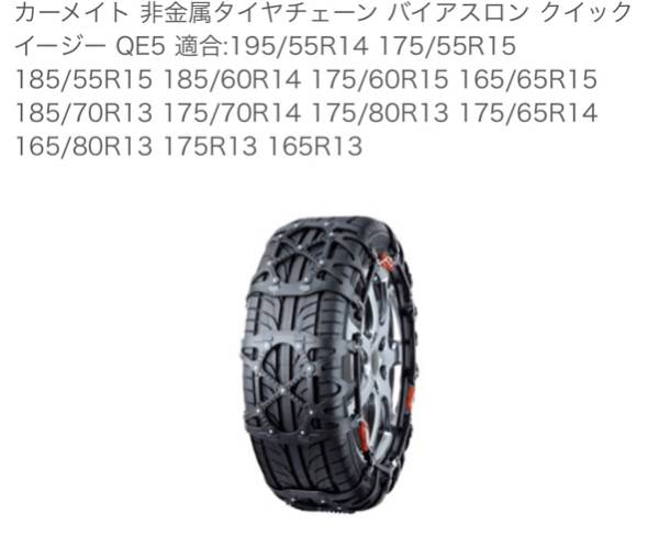 【中古】バイアスロン クイックイージー Quick EASY QE5