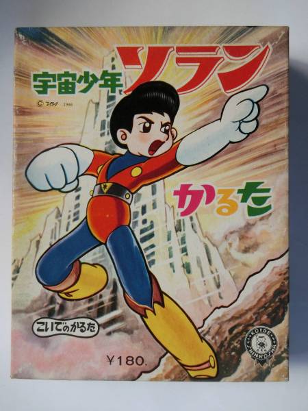 ボーイスカウト ボーイスカウト 第23回世界ジャンボリー