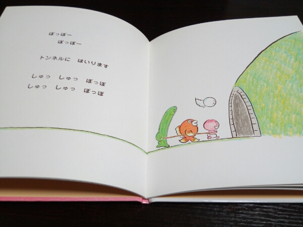 ももんちゃん ぽっぽー すりすり ももんちゃん 2冊 絵本一般 売買されたオークション情報 Yahooの商品情報をアーカイブ公開 オークファン Aucfan Com ももんちゃん ぽっぽー すりすり ももんちゃん 2冊 絵本一般 売買されたオークション情報 Yahooの商品情報をアーカイブ公開 オークファン Aucfan Com