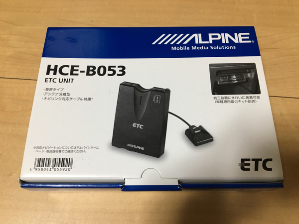 新品ALPINE HCE-B053 ETC UNIT アルパイン 【公式通販】