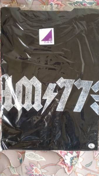 乃木坂46 夏のFree＆Easy 個別Tシャツ 橋本奈々未 Lサイズ