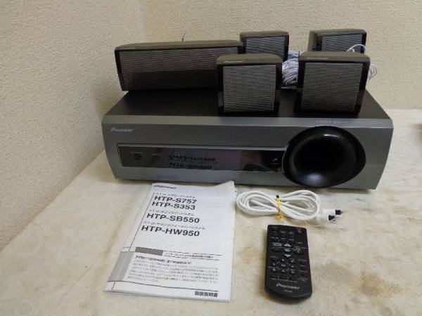 Pioneer]SA-SWR45 サウンドシステムスピーカーセット Pioneer☆5.1sh