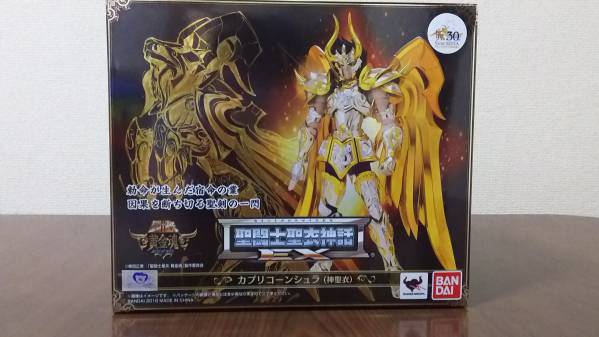 聖闘士聖衣神話EX カプリコーンシュラ 神聖衣 新品未開封