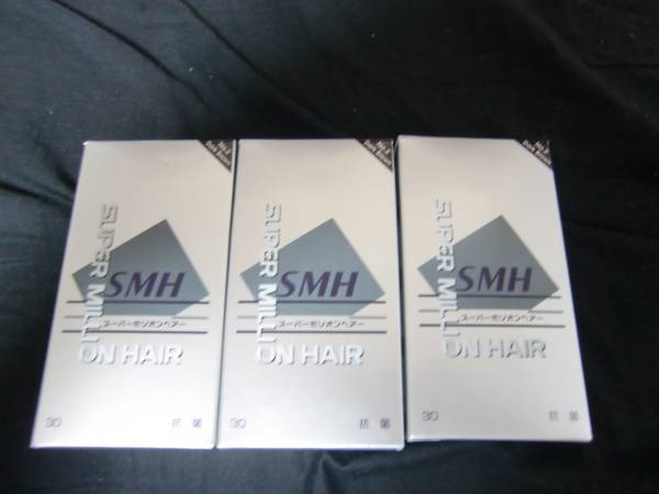 新品！！スーパーミリオンヘアーダークブラウン30g！3個セット