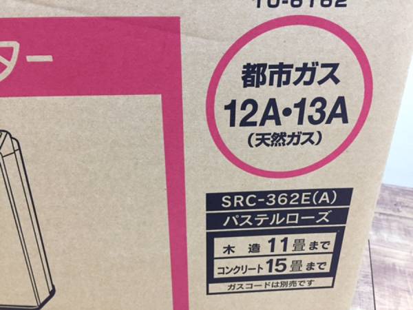 Rinnai ガスファンヒーター 都市ガス SRC-362E ホース付 未使用 【公式