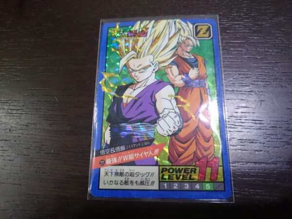スーパーバトル カードダス ドラゴンボール No.221 悟空&悟飯 0