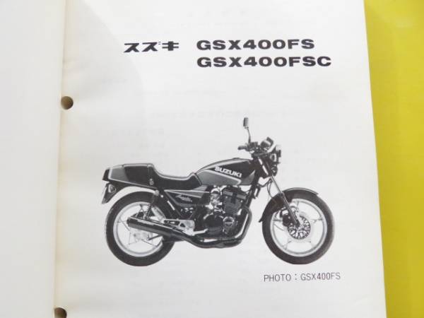 専用です。 2026年最新Yahoo!オークション GSX400FSインパルス -gsx400fs パーツ