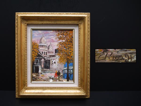 作者不詳 3号 油彩 油絵 外国風景画 肉筆 額装 直筆