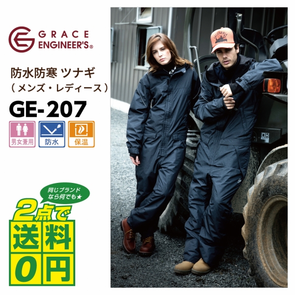 オシャレ！防寒 防水 長袖 つなぎ S-3L 秋冬用 インディゴ 人気