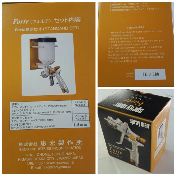 超美品】フォルテForte1.4 ガンカップセット スプレーガン恵宏 
