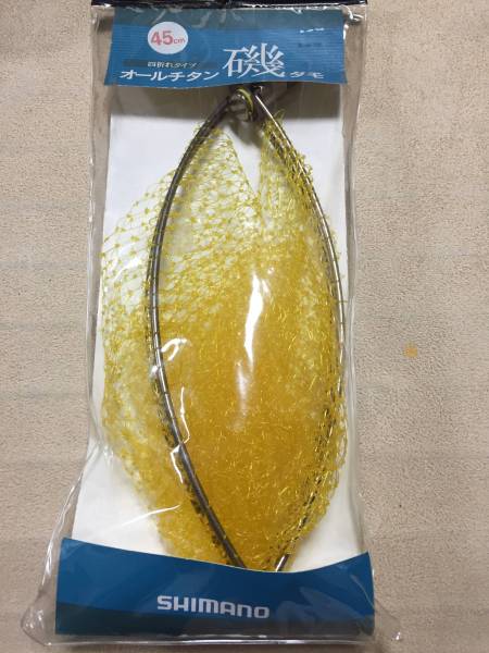 シマノ オールチタン 磯ダモ 四折れタイプ ４５cm 新古品