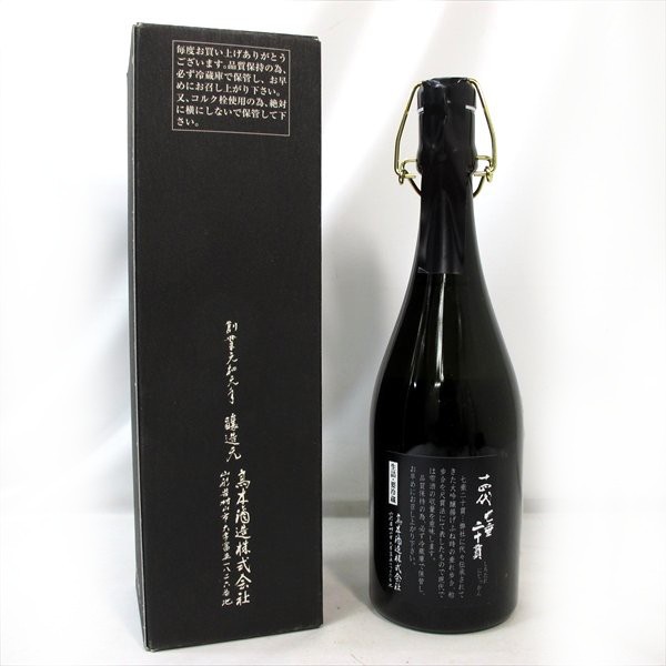 十四代 七垂二十貫 | 純米大吟醸 - 日本酒 720ml 高木酒造十四代七垂二