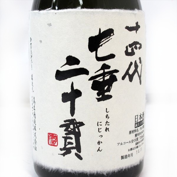 十四代 七垂二十貫 | 純米大吟醸 - 日本酒 720ml 高木酒造十四代七垂二