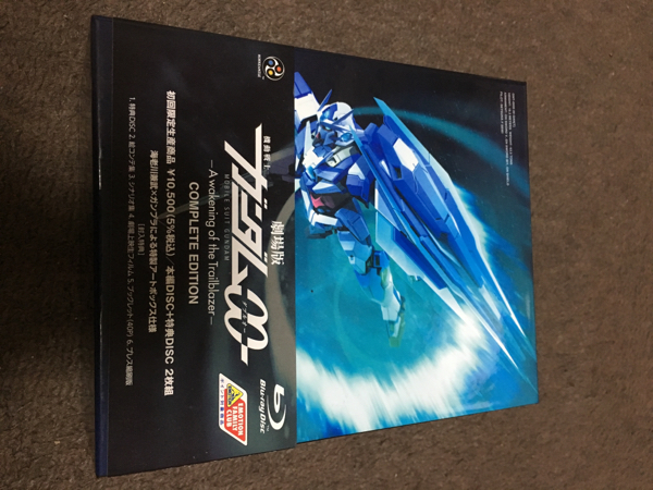 初回限定生産 BD 劇場版 ガンダムダブルオー ブルーレイ
