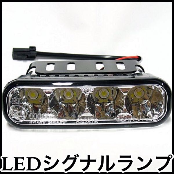 LEDバックランプ 高輝度 アメ車 SUV ピックアップ トラック