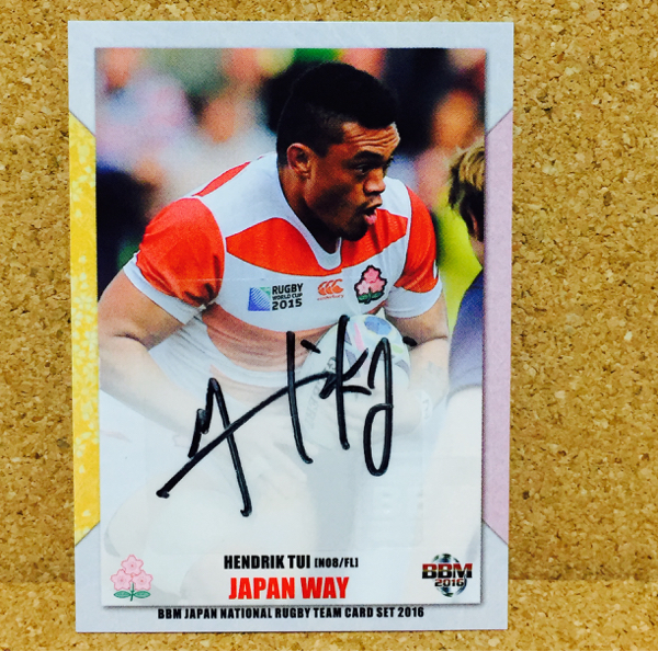 ツイヘンドリック BBM16 ラグビー日本代表 直筆サインカード /30