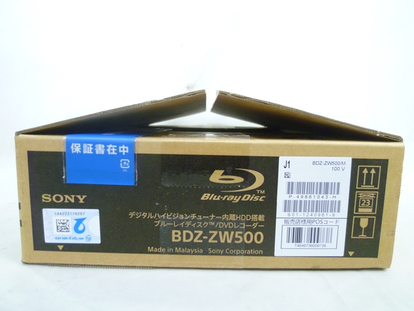 未使用 SONY BDZ-ZW500 ブルーレイ レコーダー HDD搭載 N2201957 家電