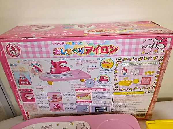 マイメロディ ままごっこ 【おしゃべりアイロン】 ままごと(ままごと