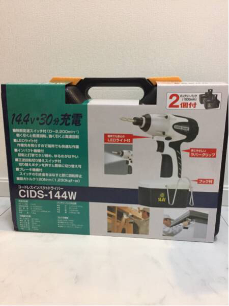 新品 保証付 未使用 インパクトドライバー 新興製作所CIDS-144W
