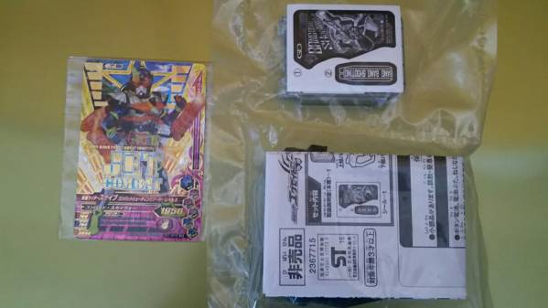 ユニクロ限定ガシャット & ガンバライジングLRスナイプ セット