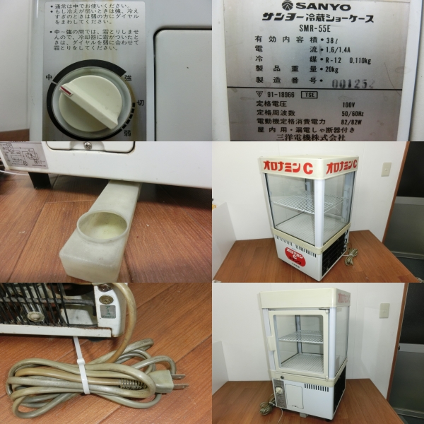 SANYO 小型 冷蔵ショーケース 4面ガラス 中古 100V 業務用 1面開け 冷蔵庫