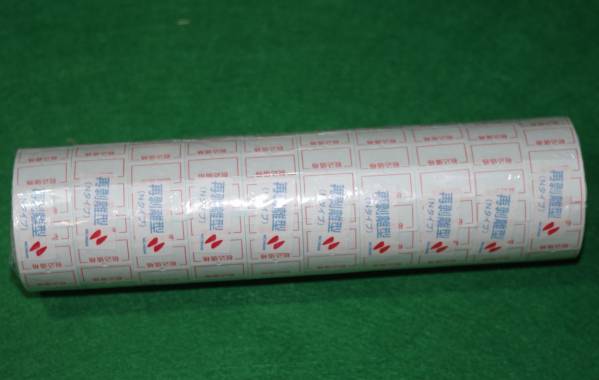 即決　ニチバン Sho Han こづちラベル [税込価格] 10巻　送料込_1