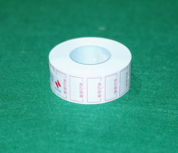 即決　ニチバン Sho Han こづちラベル [税込価格] 10巻　送料込_3