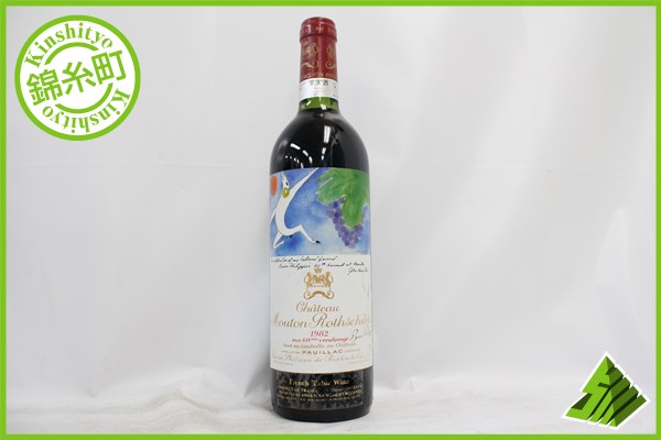 □注目! □注目! シャトー ムートン ロートシルト 1982 HB シャトー