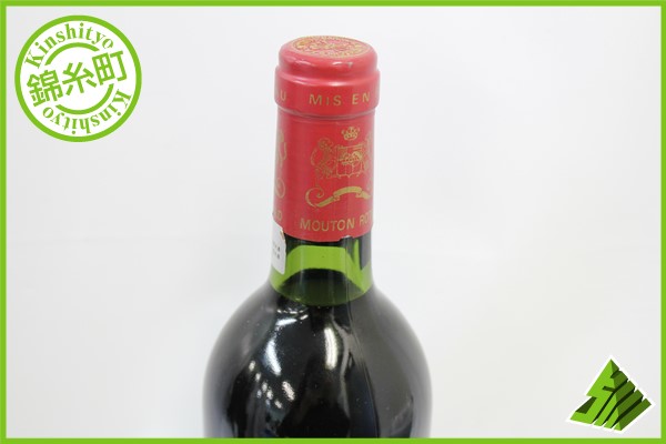 □注目! □注目! シャトー ムートン ロートシルト 1982 HB シャトー