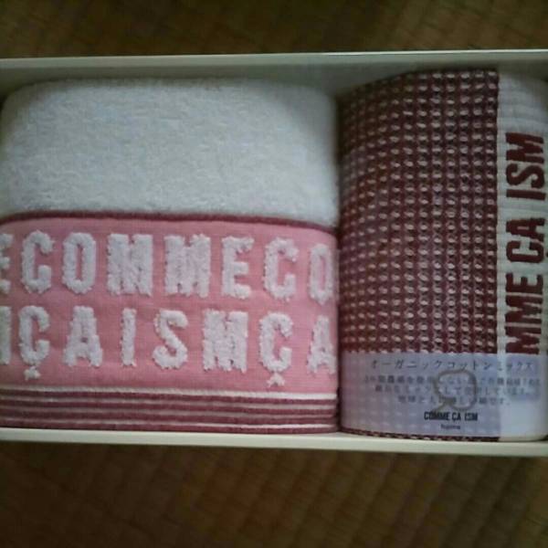 コムサのバスタオル_2