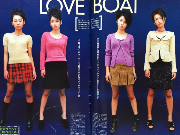 プチセブン1998年2月15日森絵里香 高垣麗子 竹下玲奈 冨永愛 ティーンズ ストリート 売買されたオークション情報 Yahooの商品情報をアーカイブ公開 オークファン Aucfan Com