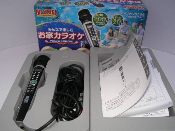 ☆パーソナルカラオケ PK-72（S） オン・ステージ オン ステージ