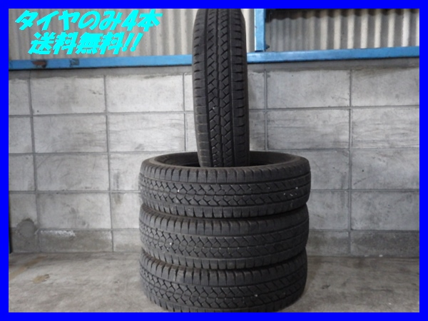 g237972998.1