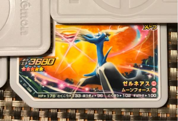 送料無料○ゼルネアス○でんせつ○ポケモンガオーレ○