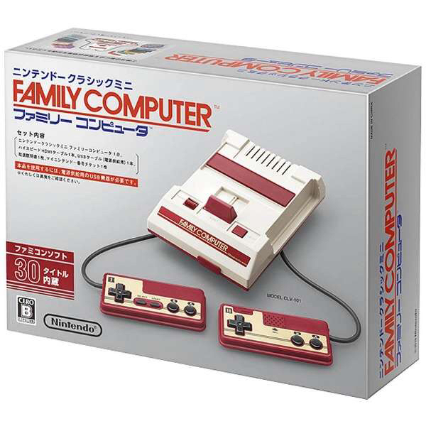 未使用　ニンテンドークラシックミニ ファミリーコンピュータ 数量9 ニンテンドークラシックミニ ファミリーコンピュータ 本体