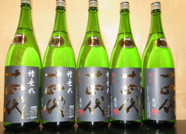 十四代 槽垂れ 1800ml 十四代 槽垂れ 純米吟醸 2015年12月 十四代 純