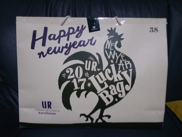 【新品】2017AWアーバンリサーチ 福袋 メンズ 38 Mサイズ