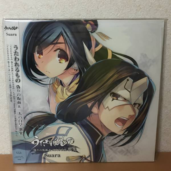 C91 うたわれるもの　アクアプラス　アナログレコード　LP