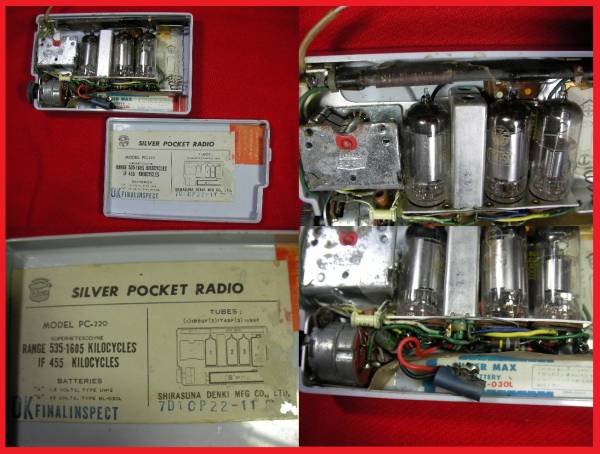 真空管ラジオ 白砂電機 SHIRASUNA DENKI POCKET RADIO PC-220